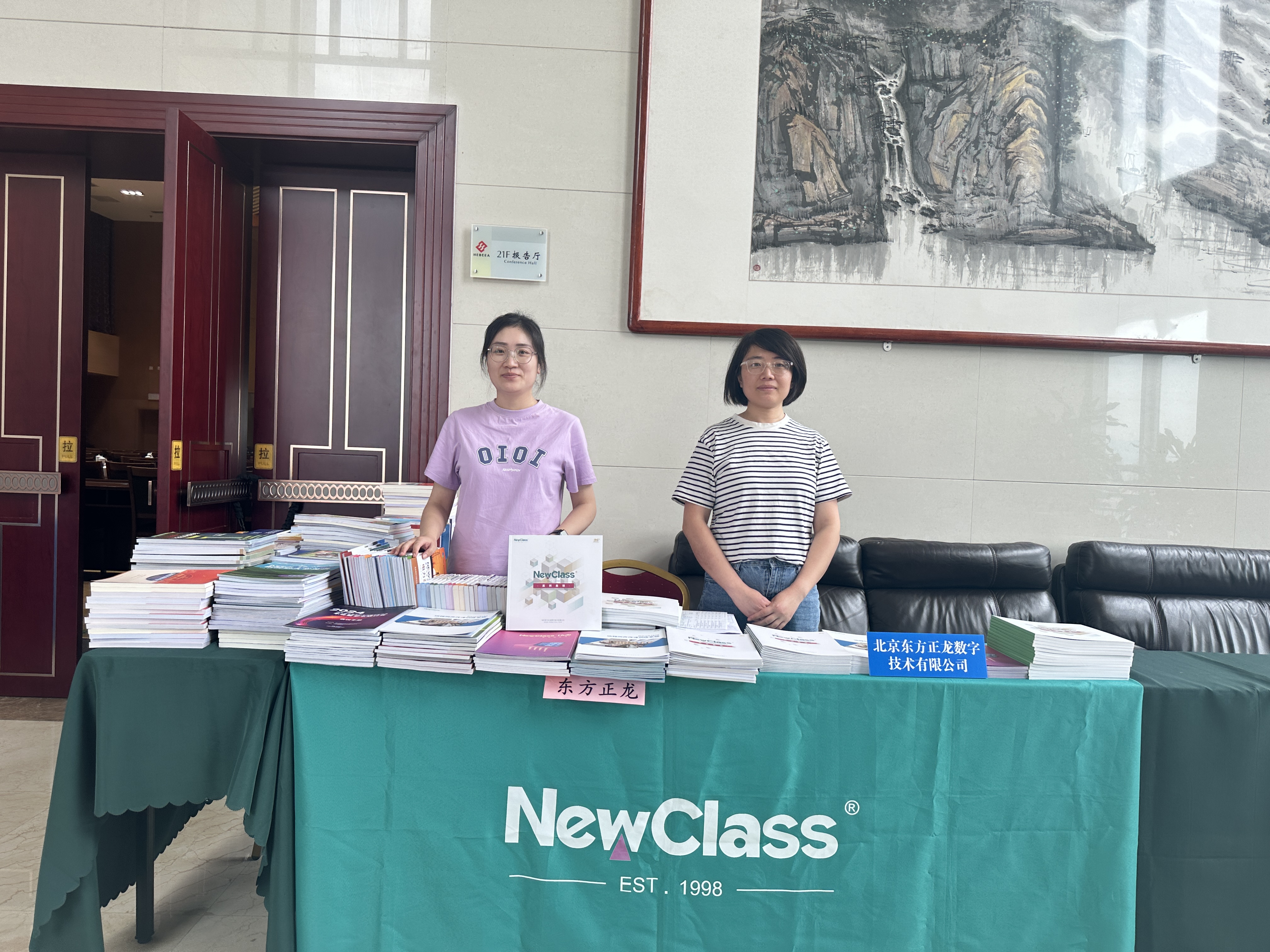 精彩回顾，学术盛筵：开云app网站-开云（中国）
闪耀全国多场学术会议