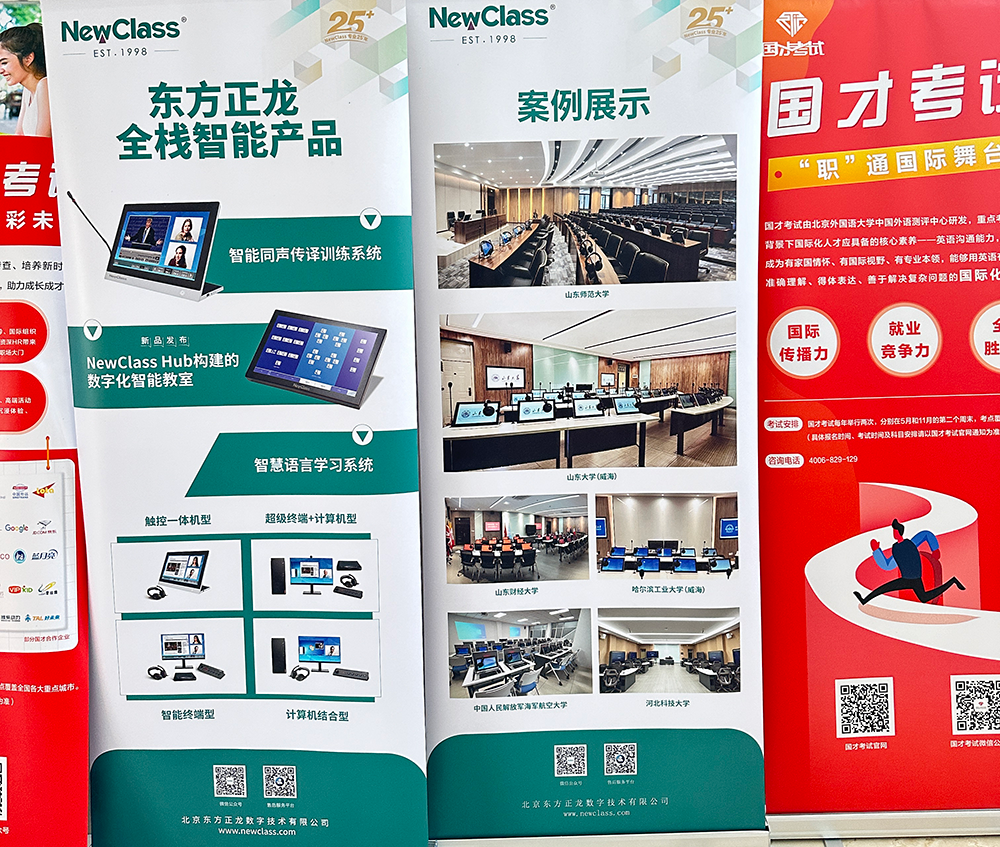 精彩回顾，学术盛筵：开云app网站-开云（中国）
闪耀全国多场学术会议