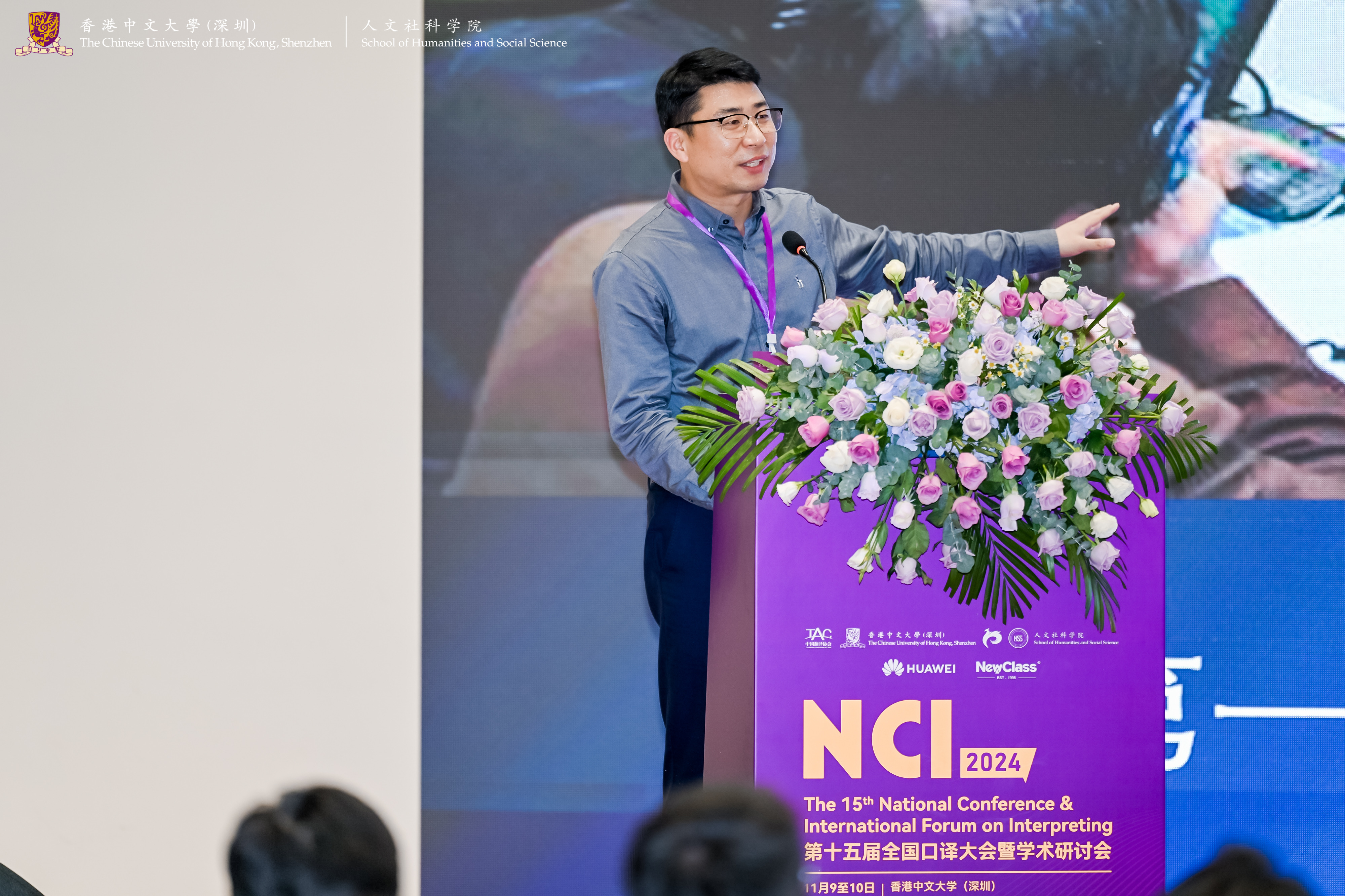 携新技术促新应用，开云app网站-开云（中国）
为新融合助阵——东方正龙参加第十五届全国口译大会暨学术研讨会